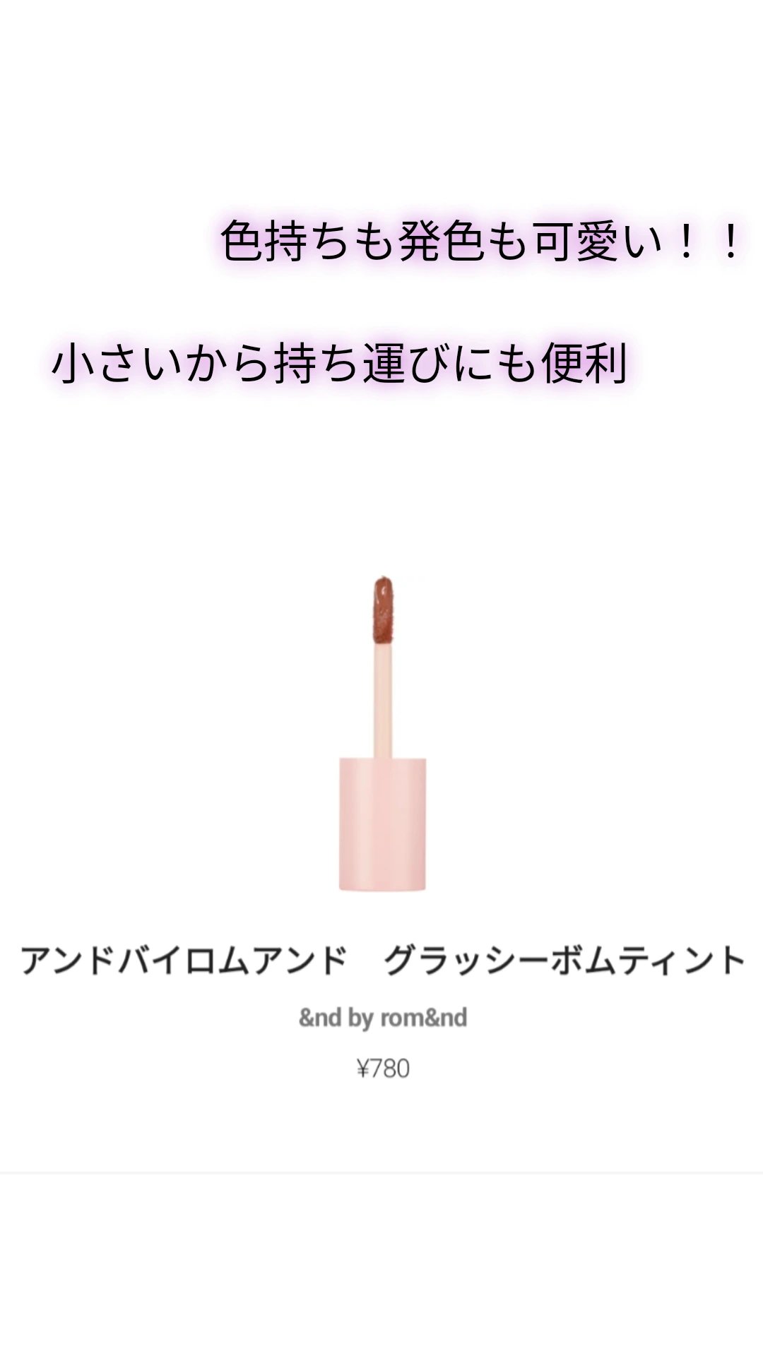 アイシャドウベース/キャンメイク/アイシャドウベースを使ったクチコミ（1枚目）