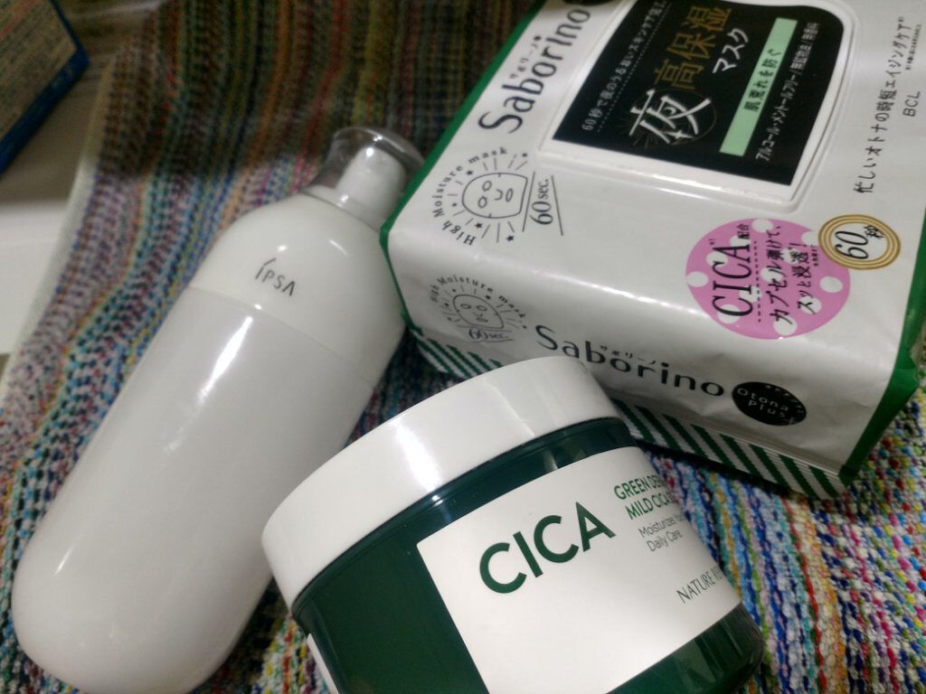 イプサ ME 4/IPSA/化粧水を使ったクチコミ(1枚目)