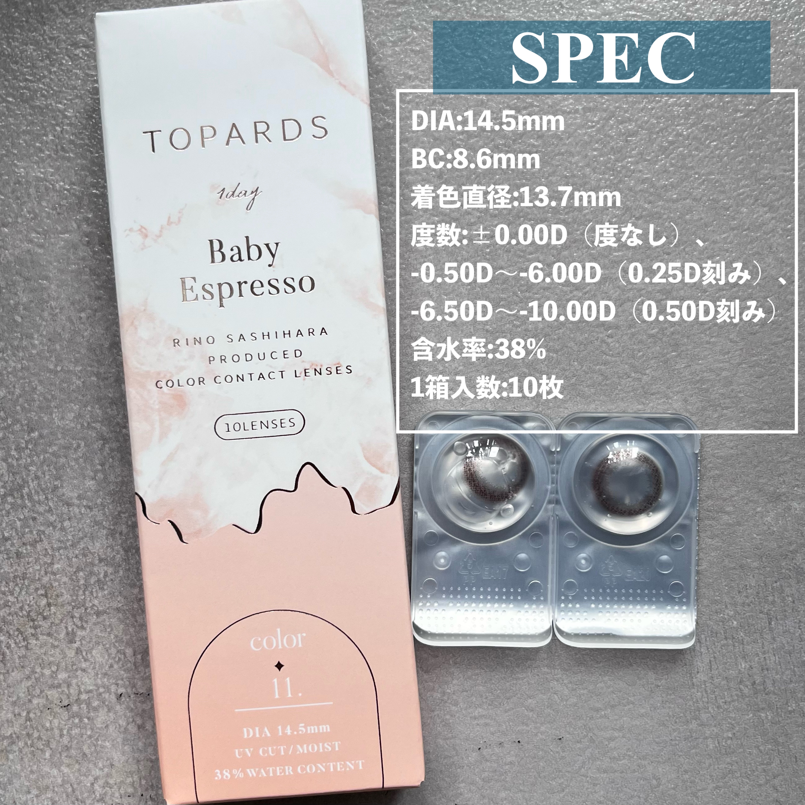 TOPARDS 1day/TOPARDS/ワンデー（１DAY）カラコンを使ったクチコミ（3枚目）