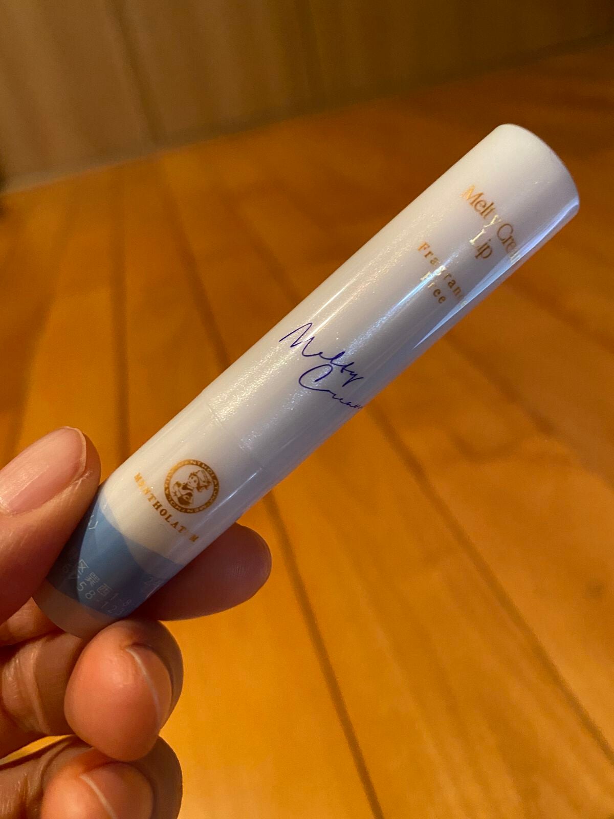 メルティクリームリップ/メンソレータム/リップクリームを使ったクチコミ(1枚目)