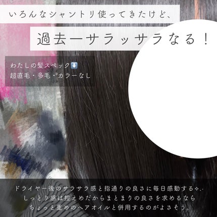 バスグロウ リペア&シャイン シャンプー / トリートメント/LUX/市販シャンプーを使ったクチコミ(4枚目)