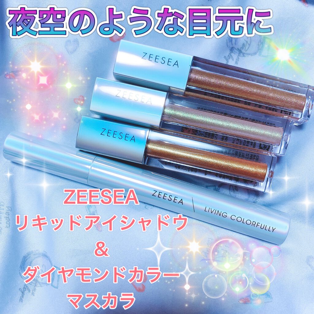 ダイヤモンドシリーズ 星空リキッドアイシャドウ/ZEESEA/リキッドアイシャドウを使ったクチコミ(1枚目)