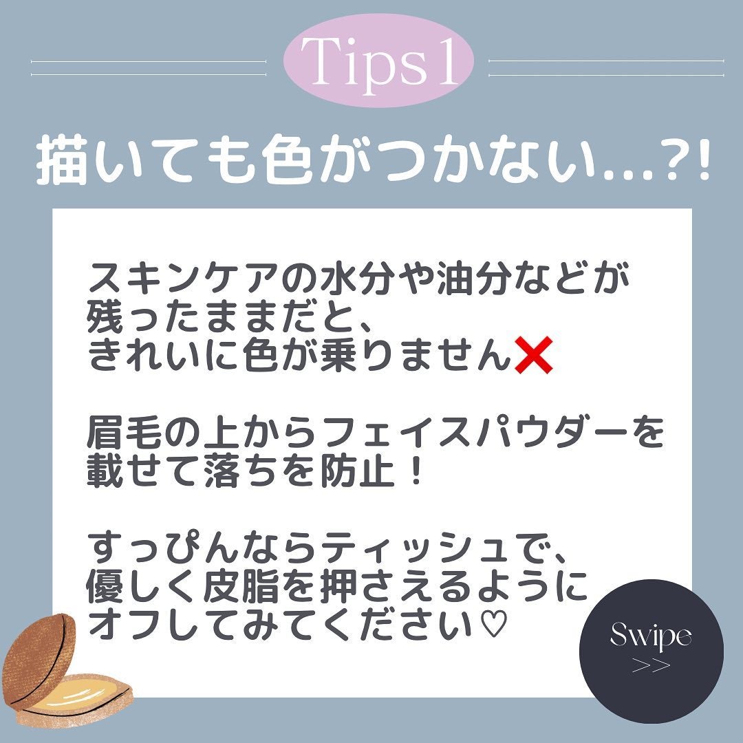 スカルプD ボーテ ピュアフリーアイブロウセラム/アンファー(スカルプD)/その他アイブロウを使ったクチコミ(2枚目)