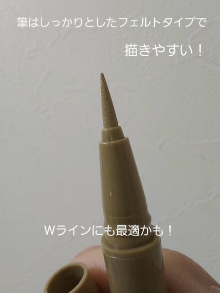 アンティークパステル ライナー/Visée/リキッドアイライナーを使ったクチコミ(3枚目)