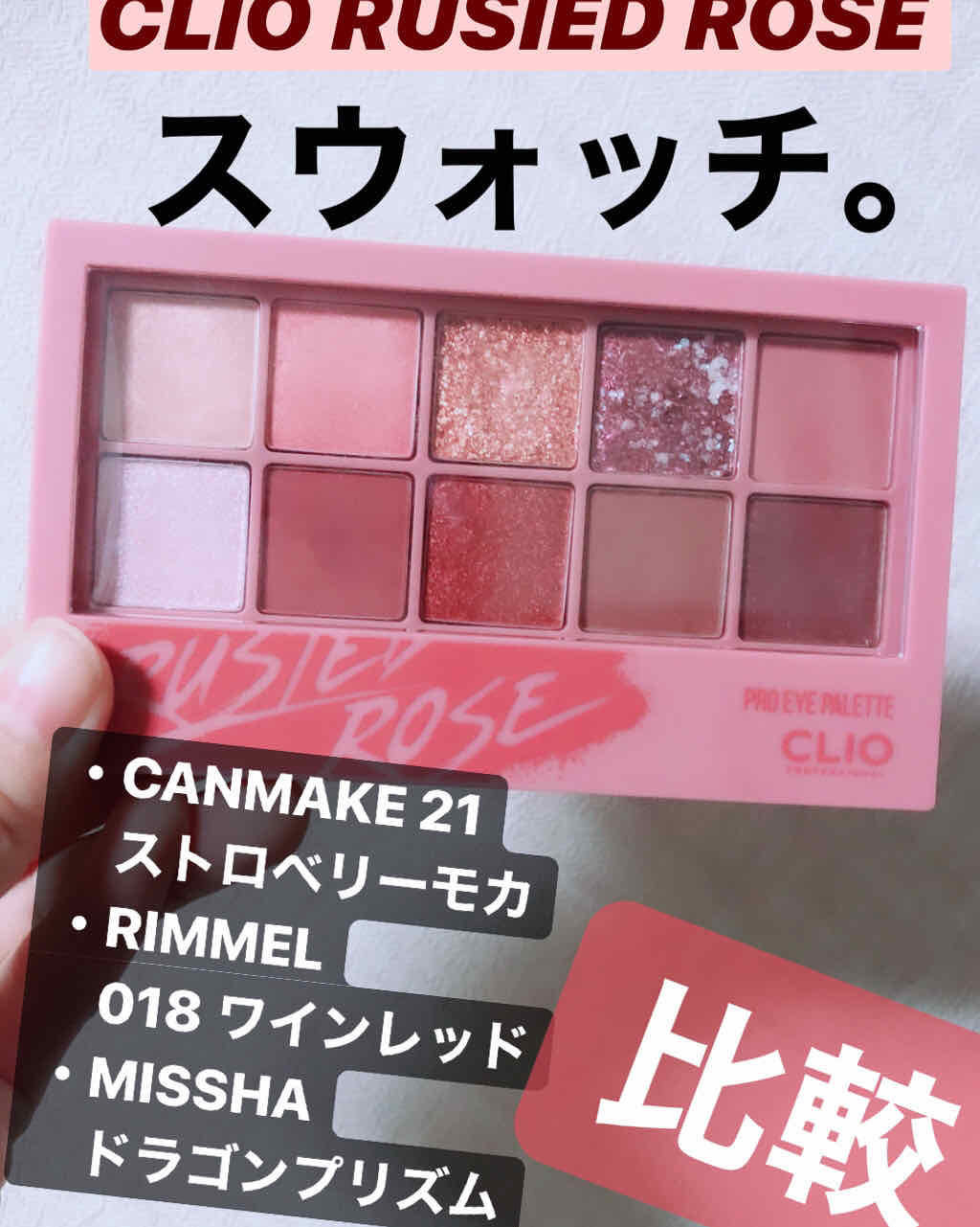 【旧品】パーフェクトスタイリストアイズ/キャンメイク/アイシャドウパレットを使ったクチコミ（1枚目）