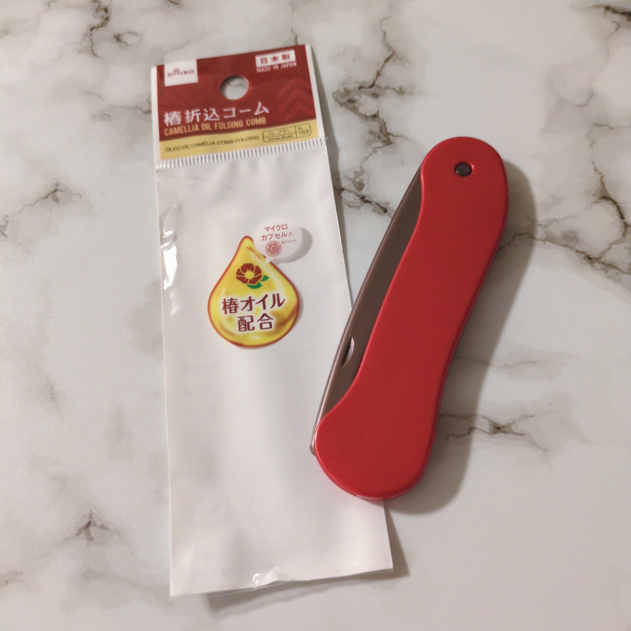 椿 折込コーム/DAISO/ヘアコームを使ったクチコミ（1枚目）