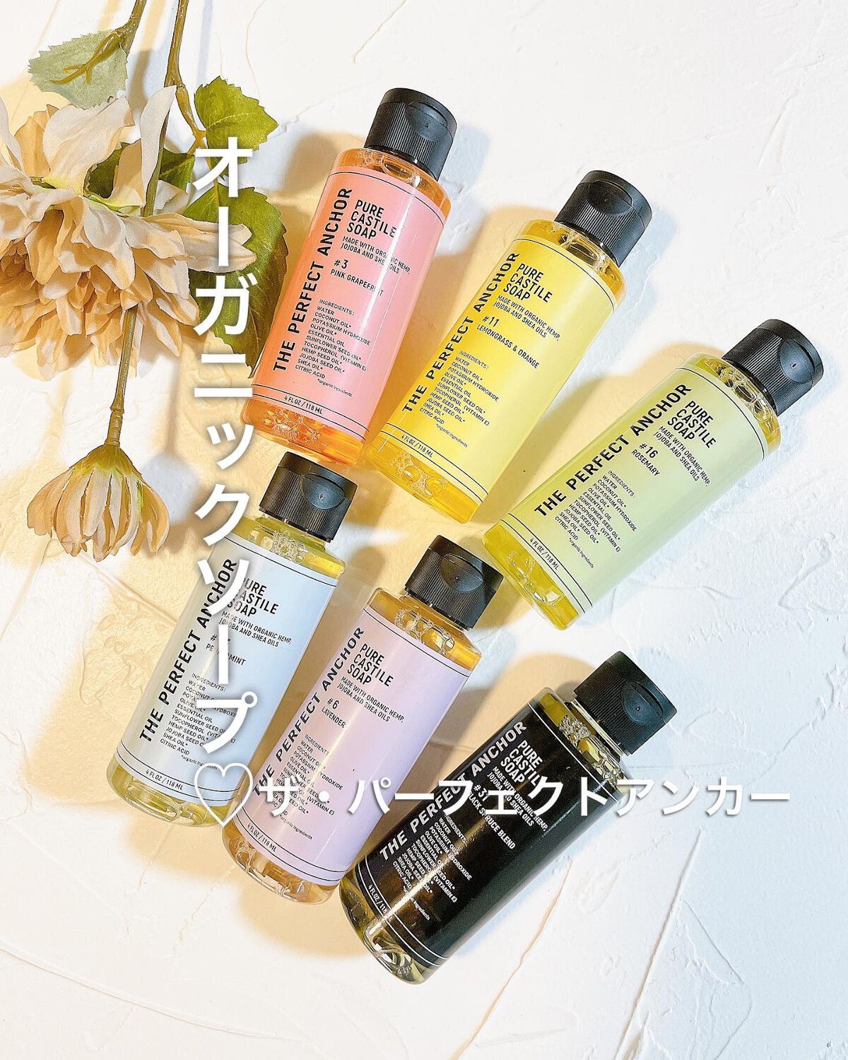 みなも on LIPS 「\ 全身使えるオーガニックソープ /顔も体も洗え、メイクも落..」(1枚目)