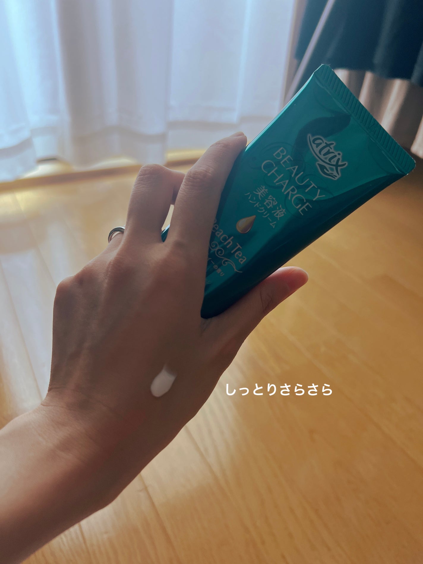 ビューティーチャージ ピーチティーの香り/アトリックス/ハンドクリームを使ったクチコミ(1枚目)