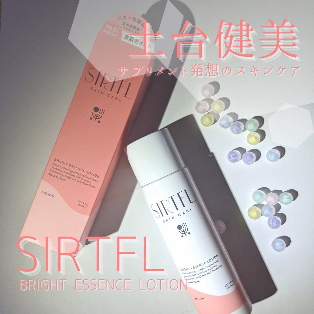ブライトエッセンスローション/SIRTFL/化粧水を使ったクチコミ（1枚目）