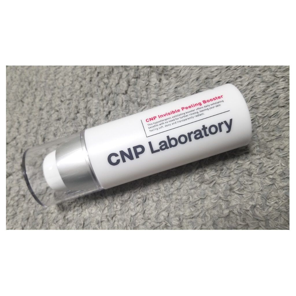 インビジブルピーリングブースターエッセンス/CNP Laboratory/ブースター・導入液を使ったクチコミ(1枚目)