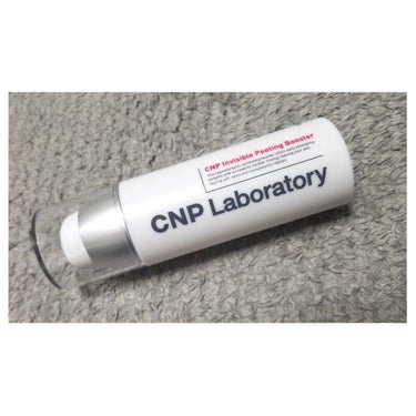 インビジブルピーリングブースターエッセンス/CNP Laboratory/ブースター・導入液を使ったクチコミ（1枚目）