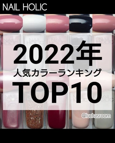 ネイルホリック Classic color/ネイルホリック/マニキュアを使ったクチコミ（1枚目）