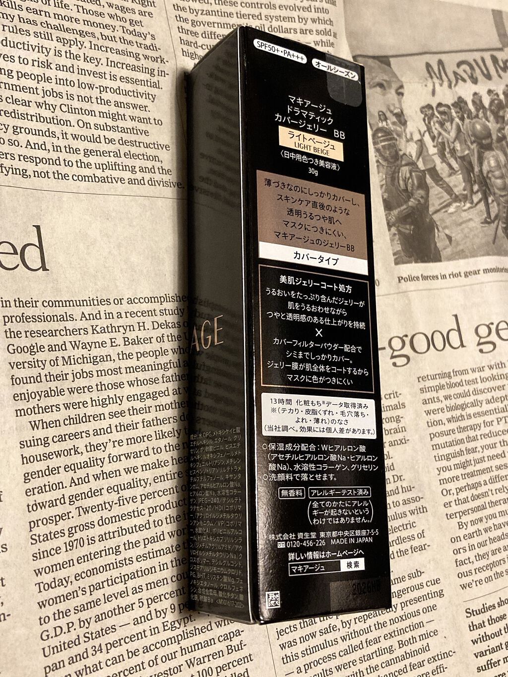 ドラマティック カバージェリー BB		/マキアージュ/BBクリームを使ったクチコミ（2枚目）