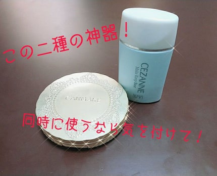 【旧品】マシュマロフィニッシュパウダー/キャンメイク/プレストパウダーを使ったクチコミ(1枚目)
