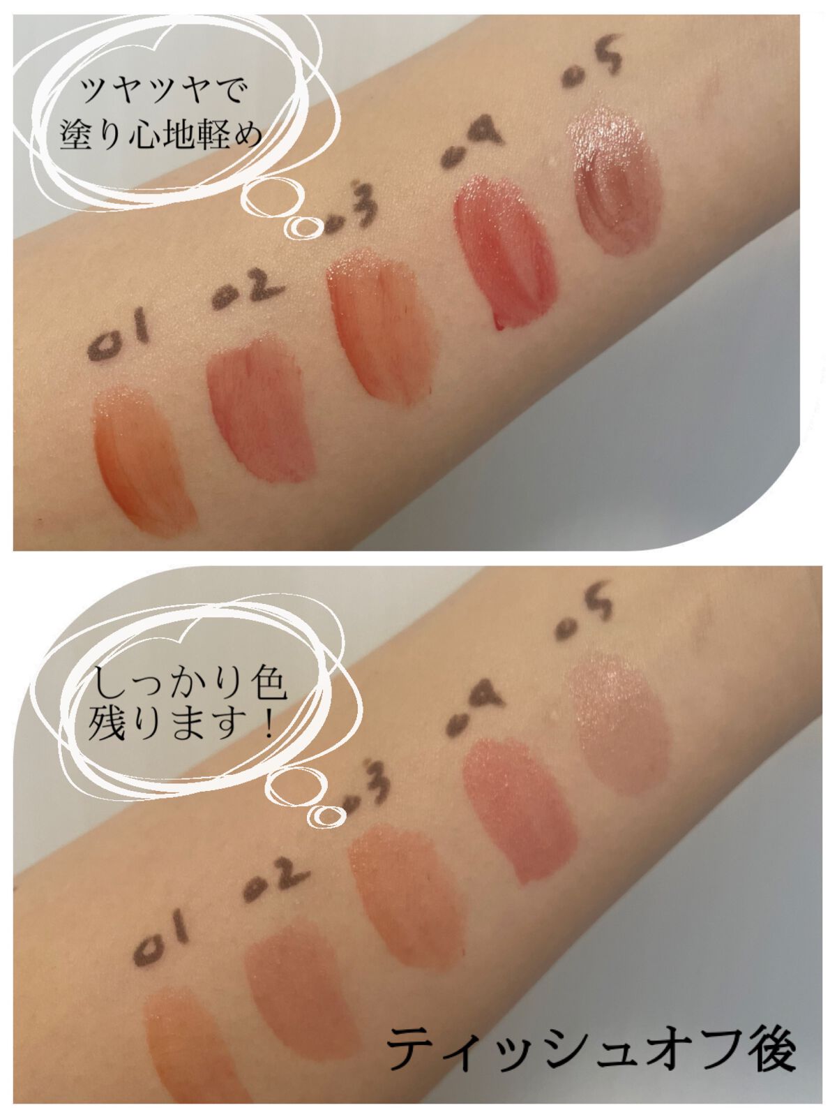 グロウ フィクシングティント/ETUDE/リップティントを使ったクチコミ（2枚目）