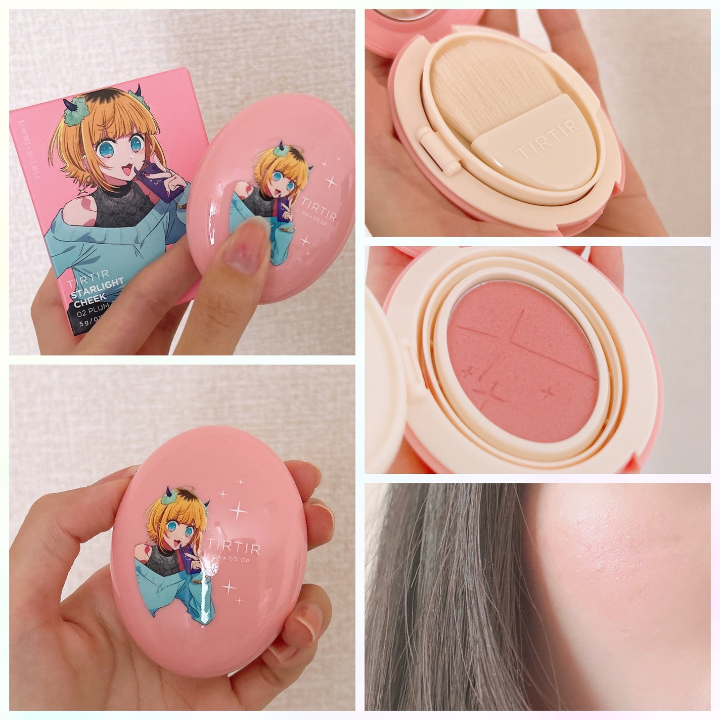 スターライト チーク/TIRTIR(ティルティル)/パウダーチークを使ったクチコミ(1枚目)
