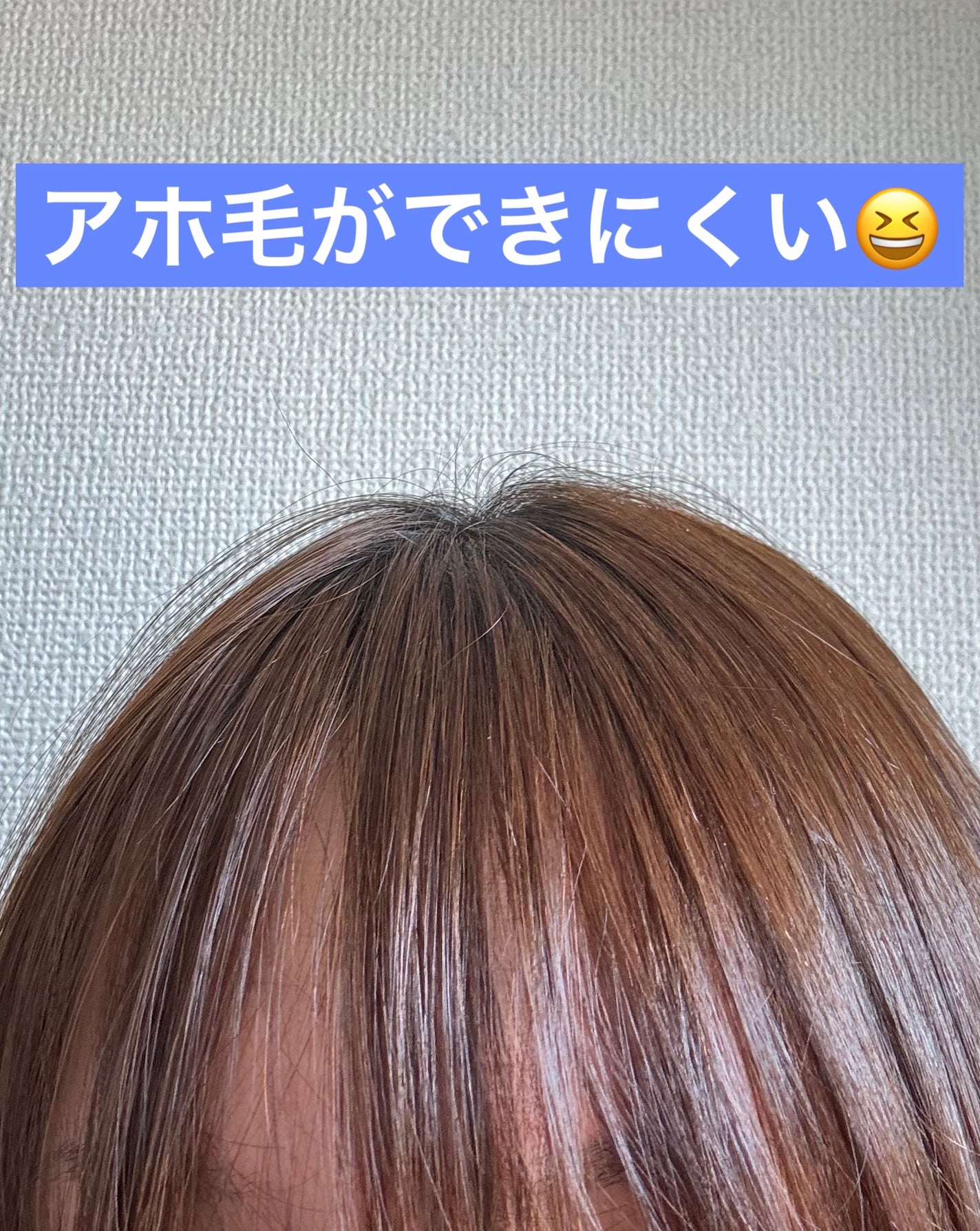 エッセンシャルプレミアム バリアシャンプー・コンディショナー シルキー&スムース/エッセンシャル/市販シャンプーを使ったクチコミ(2枚目)