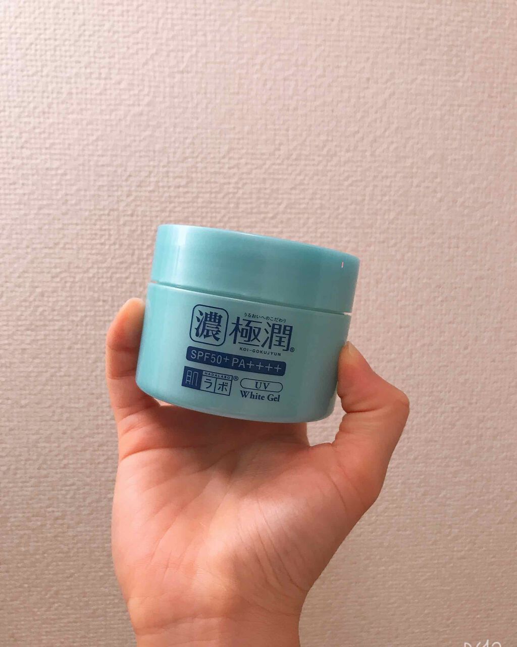 極潤 UVホワイトゲル/肌ラボ/オールインワン化粧品を使ったクチコミ(1枚目)