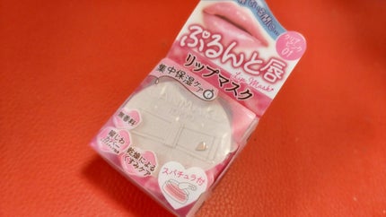 メロウデューリップマスク/キャンメイク/リップマスクを使ったクチコミ(3枚目)