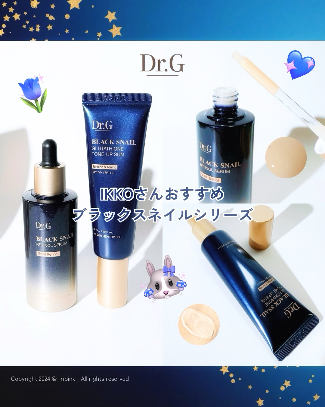 ブラックスネイルレチノールセラム/Dr.G/美容液を使ったクチコミ（1枚目）