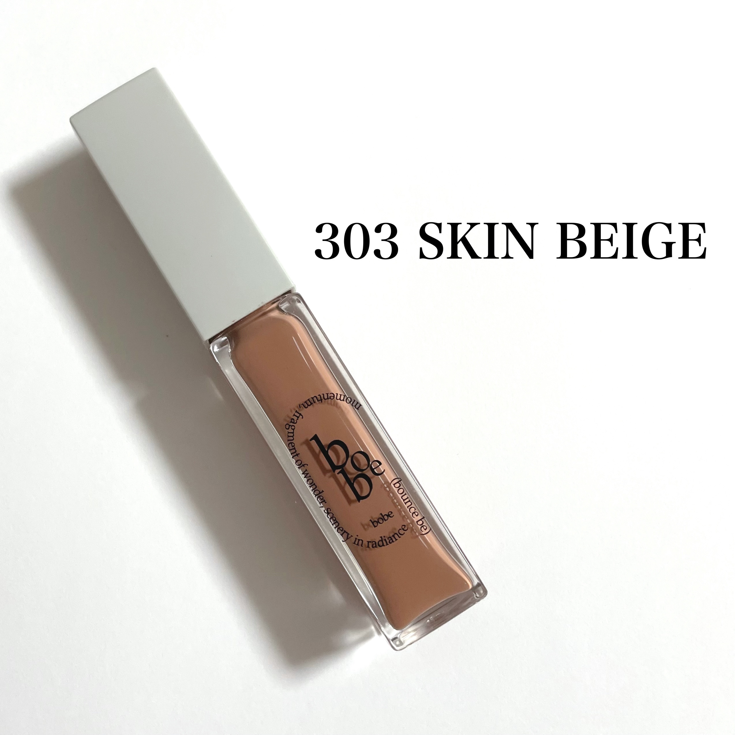 マットリキッドルージュ 303 スキンベージュ/bobe/口紅を使ったクチコミ（1枚目）