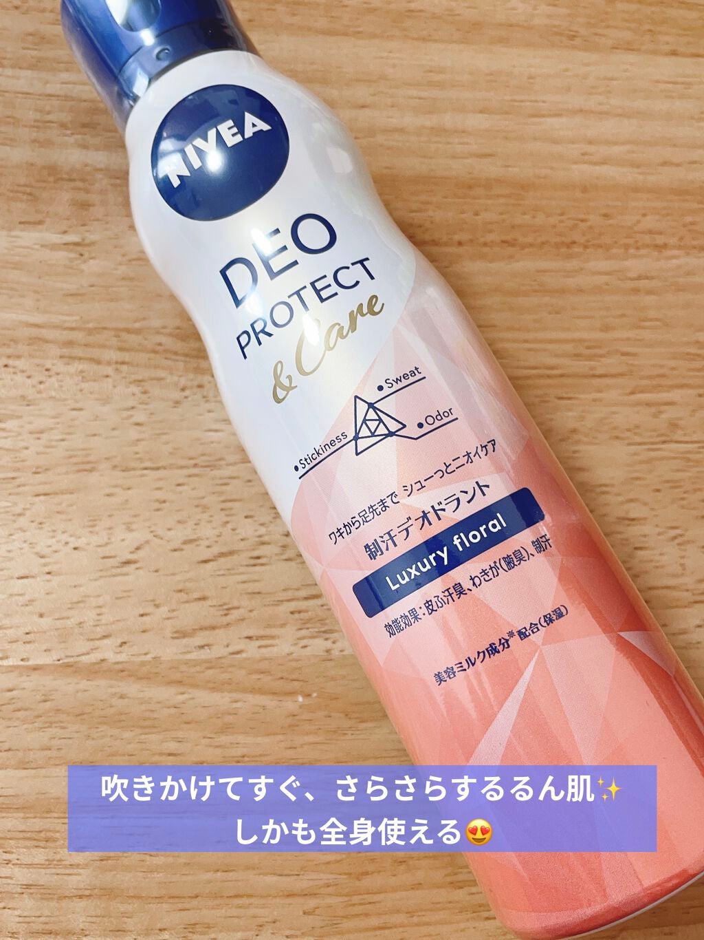 ããªãããã¯ãïŒã±ã¢ ã¹ãã¬ãŒ/ããã¢/ããªãã©ã³ãã»å¶æ±å€ã䜿ã£ãã¯ãã³ãïŒ1æç®ïŒ