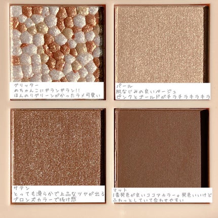 レブロン ダズル アイシャドウ クアッド/REVLON/アイシャドウパレットを使ったクチコミ(3枚目)