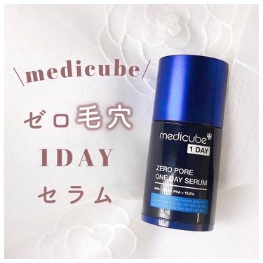 ゼロ毛穴1DAYセラム/MEDICUBE/美容液を使ったクチコミ（1枚目）