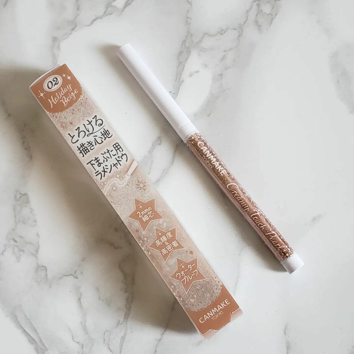 クリーミータッチパール/キャンメイク/ペンシルアイライナーを使ったクチコミ(1枚目)