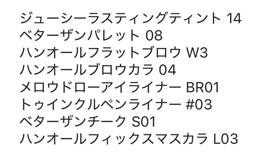 ジューシーラスティングティント/rom&nd/リップティントを使ったクチコミ(1枚目)