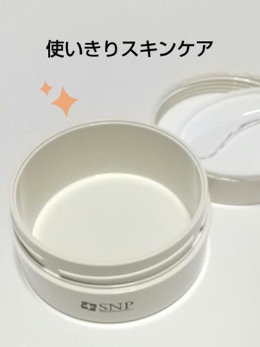 GOLD COLLAGEN DUAL EYE PATCH/SNP/アイケア・アイクリームを使ったクチコミ（1枚目）