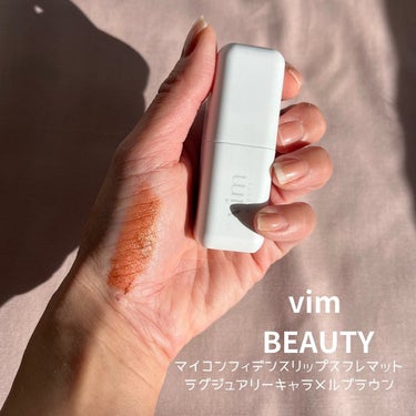 aya on LIPS 「Youtuberのマリリンさんのブランド「vimBEAUTY」..」（1枚目）