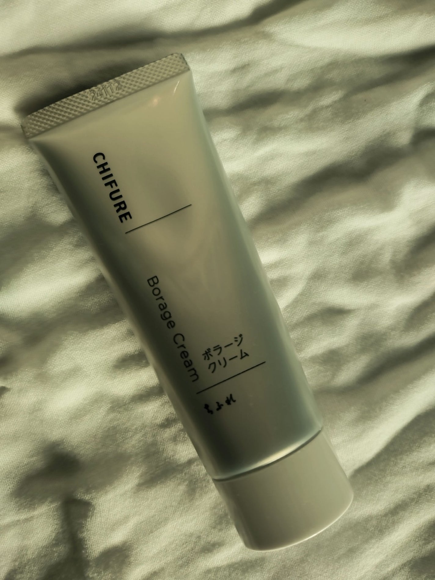 ボラージ クリーム/ちふれ/ボディクリームを使ったクチコミ(1枚目)