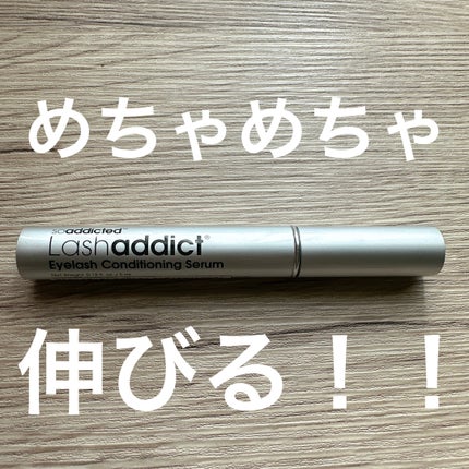 ラッシュアディクト アイラッシュコンディショニングセラム/soaddicted/まつげ美容液を使ったクチコミ(2枚目)