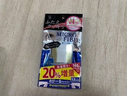 マイクロファイバー /ビー・エヌ/二重まぶた用アイテムを使ったクチコミ(4枚目)