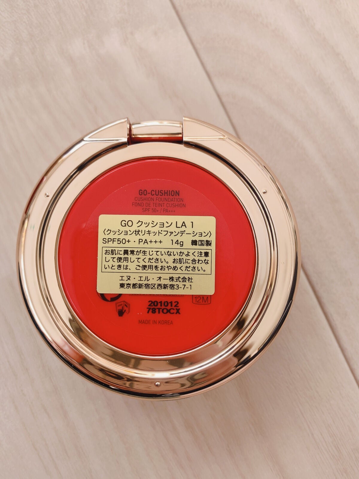 GO クッション/ヴァレンティノ ビューティ/クッションファンデーションを使ったクチコミ(3枚目)