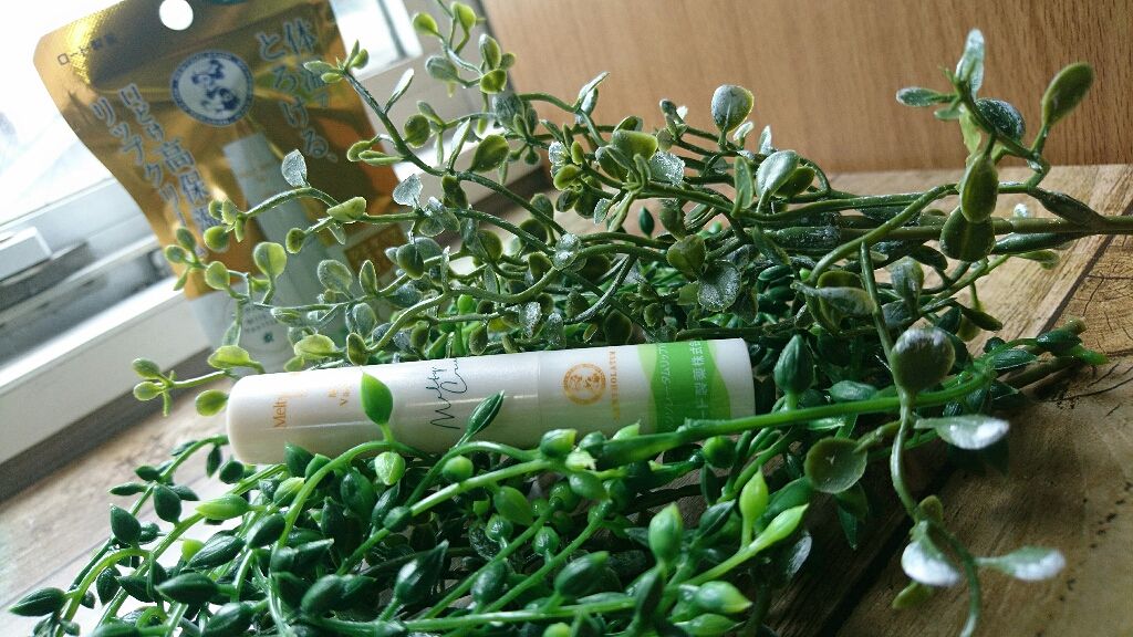 メルティクリームリップ/メンソレータム/リップクリームを使ったクチコミ（2枚目）