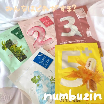 é©åœåºå€(ð®)ã¡ããâ¡ïŸïœ«ïŸïŸïŸ100 on LIPS ããã³ããŒãºã€ã³(@numbuzin_jp)倧人æ°ã®ãã¹ã¯ããã¯..ãïŒ1æç®ïŒ