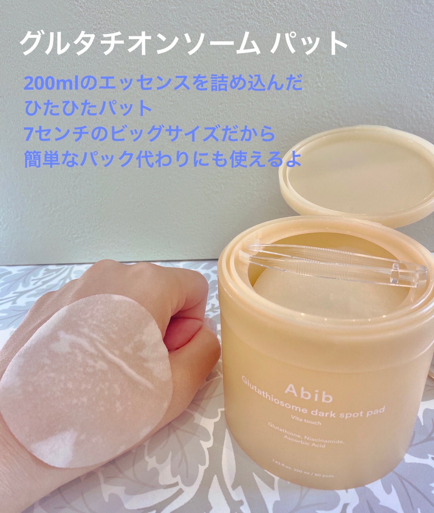 アビブ グルタチオンソームダークスポットセラムビタドロップ/Abib /美容液を使ったクチコミ(3枚目)