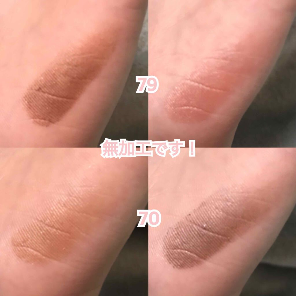 アイ カラー(チップ付)/ちふれ/アイシャドウパレットを使ったクチコミ(4枚目)