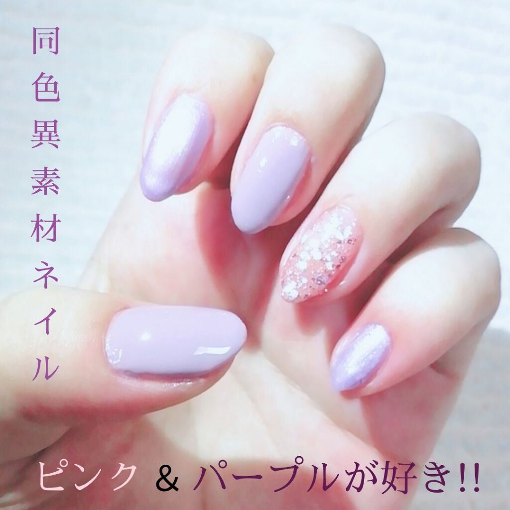 ミニネイル/パラドゥ/マニキュアを使ったクチコミ（1枚目）