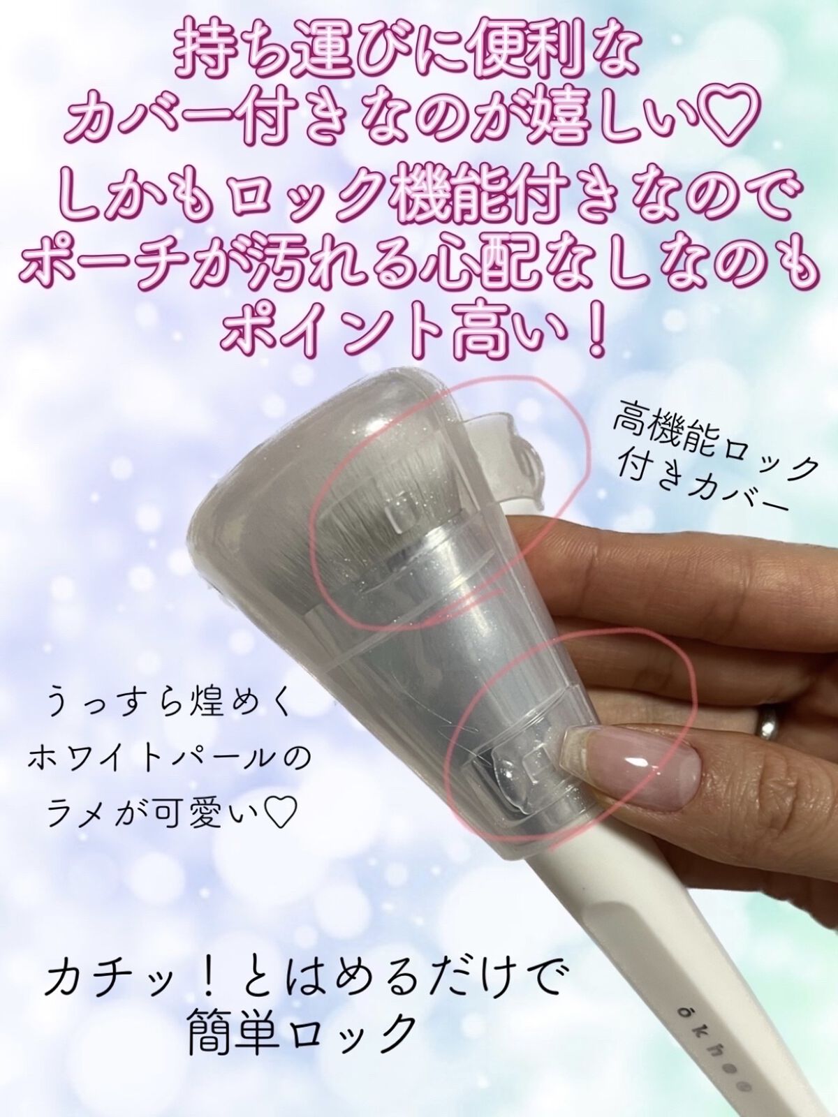 を使ったクチコミ（3枚目）