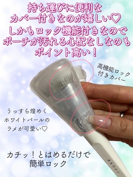 を使ったクチコミ(3枚目)