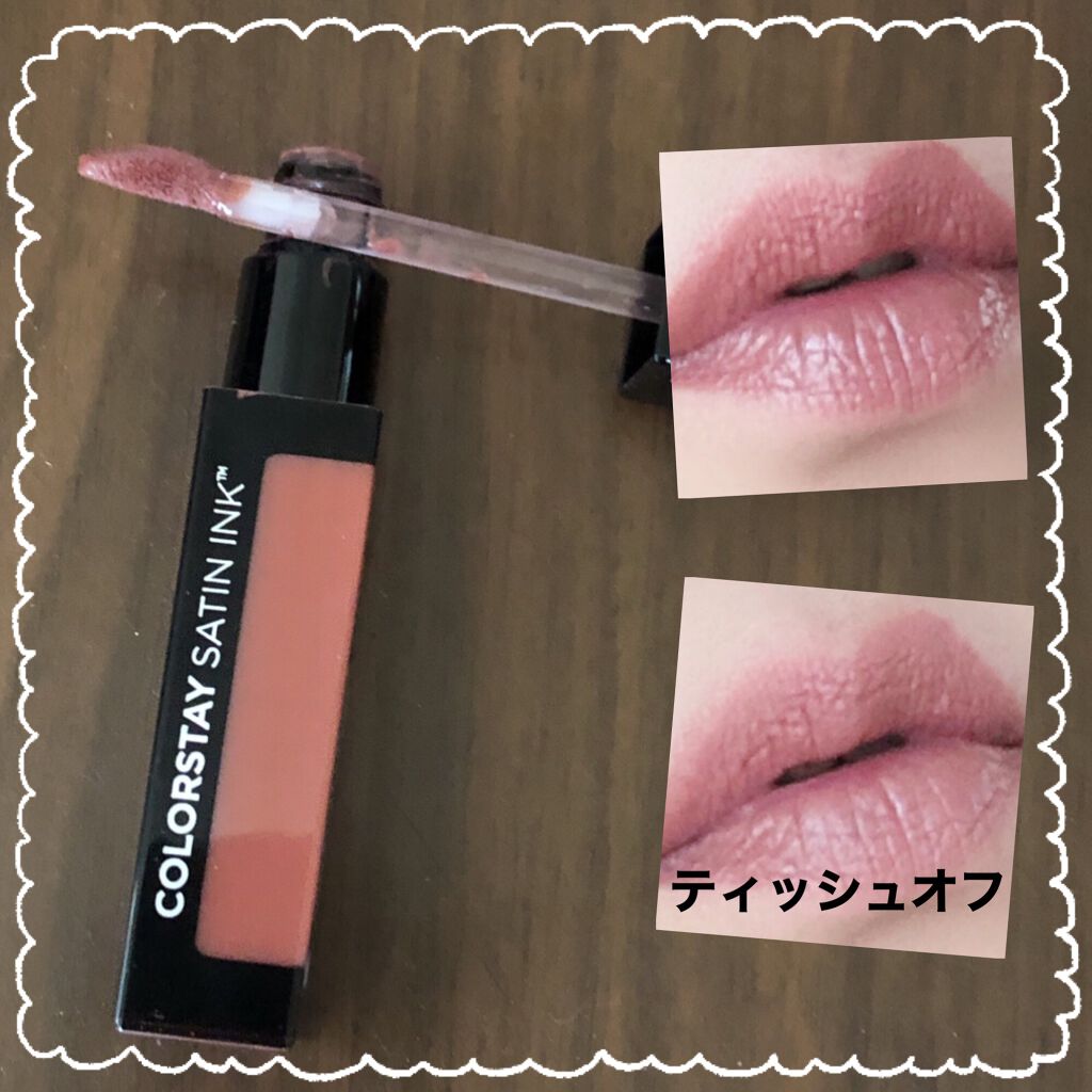 マイベストライナー カーキブラウン/ドーリーウインク/リキッドアイライナーを使ったクチコミ（2枚目）