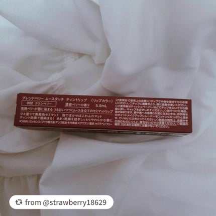 ムースタッチティントリップ /BLEND BERRY/リップティントを使ったクチコミ(4枚目)