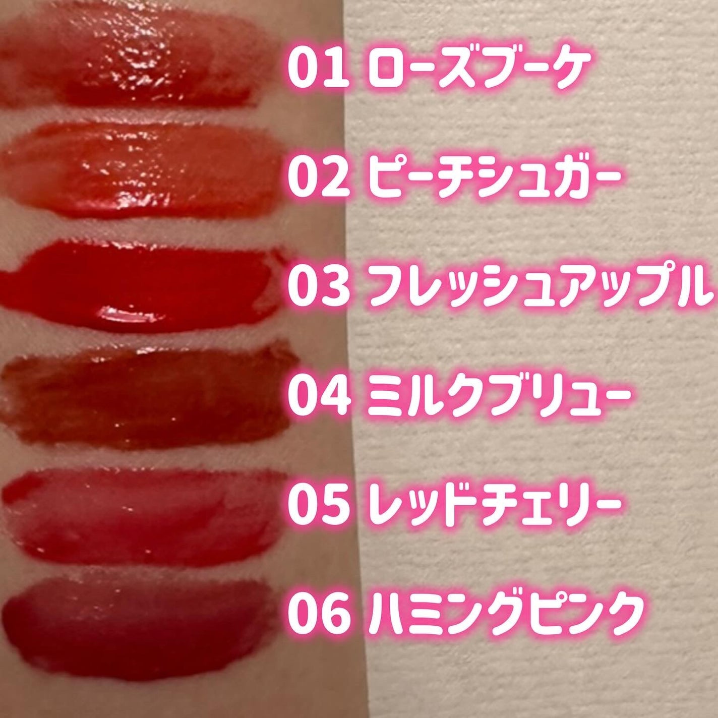 オーバーグロウティント/ETUDE/リップティントを使ったクチコミ(10枚目)