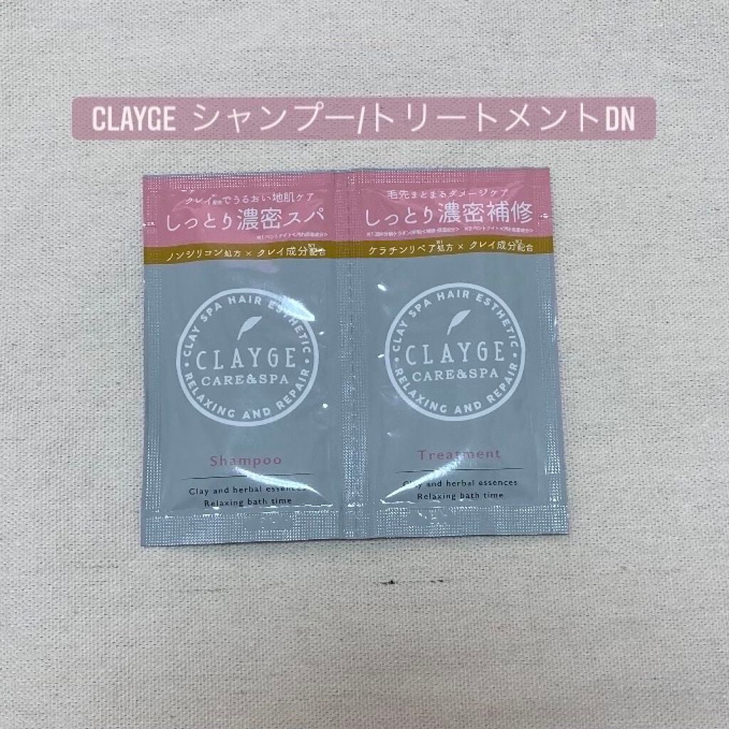 シャンプー/トリートメント SN さらさら/CLAYGE/シャンプー・コンディショナーを使ったクチコミ(3枚目)