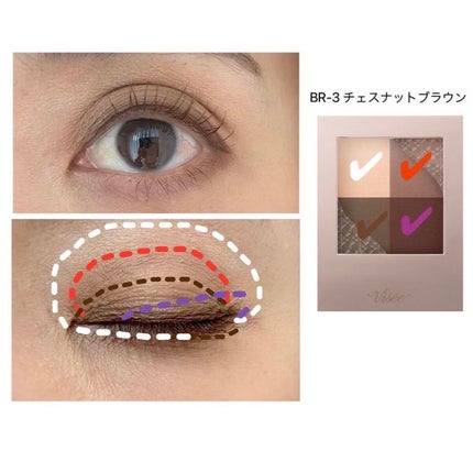 ニュアンス マット クリエイター/Visée/アイシャドウパレットを使ったクチコミ(4枚目)