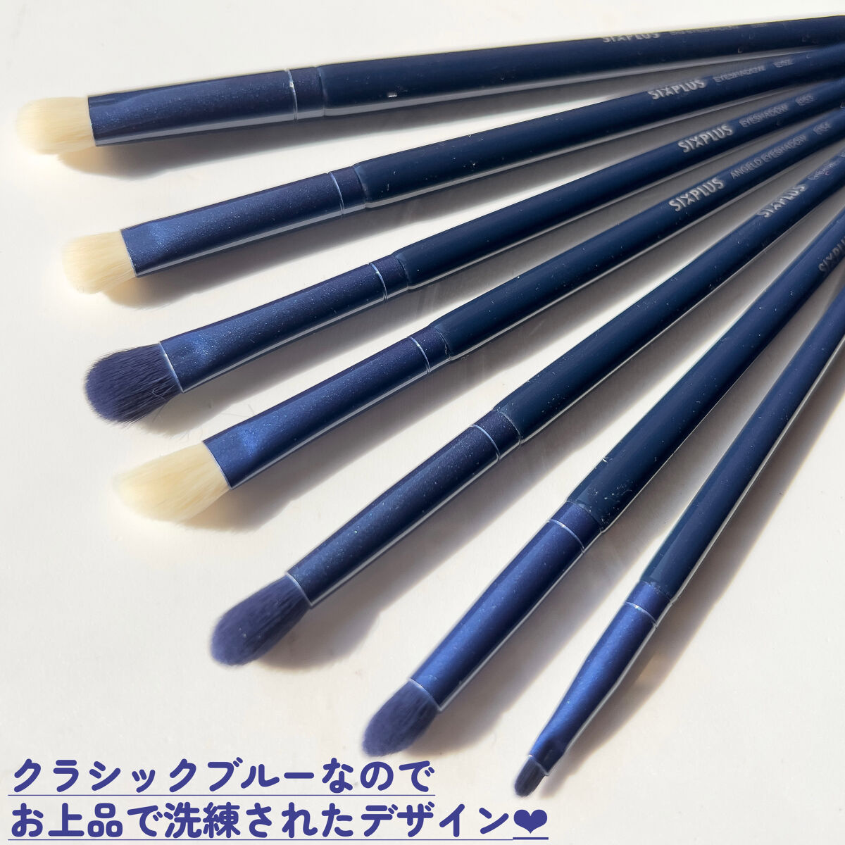 SIXPLUS SIXPLUS ホワイトパール アイメイクブラシ 7本セットのクチコミ「

メイクブラシと言えばSIXPLUSです💕💕

SIXPLUS
エレガンスシリーズ・メイクブ.....」（3枚目）