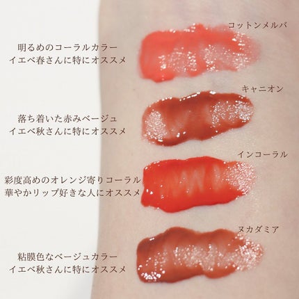 ジューシーラスティングティント/rom&nd/リップティントを使ったクチコミ(4枚目)